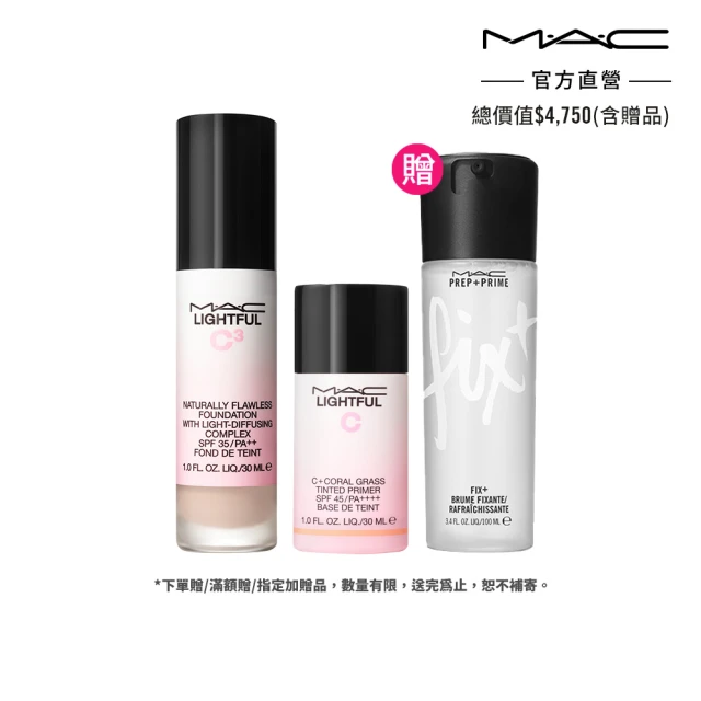 【M.A.C】超顯白玫瑰底妝組(超顯白水光養膚粉底液SPF 35 /PA++ 30ml+超顯白水光玫瑰乳SPF45++++30ml)(防曬)