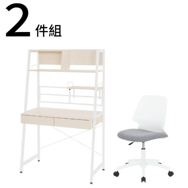 【NITORI 宜得利家居】◆網購限定 多功能工作桌椅2件組 RB001 93 WW 電腦椅 SHIN WH(工作桌)