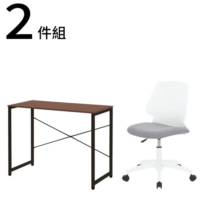 NITORI 宜得利家居 ◆網購限定 電腦桌椅2件組 ZK001 95 MBR 電腦椅 SHIN WH(電腦桌椅)