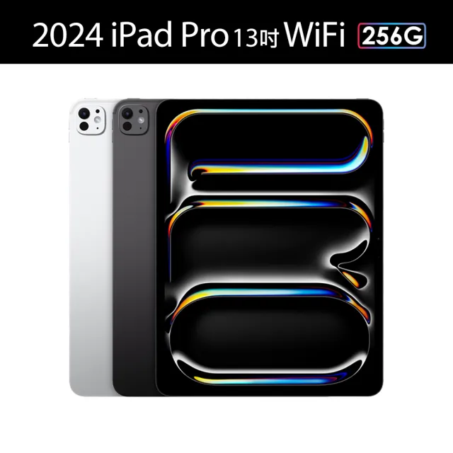 【Apple】Apple 2024 iPad Pro 13吋/WiFi/256G/M4晶片