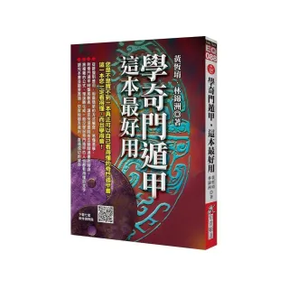 五行術數,命理占卜,宗教命理,圖書影音- momo購物網- 好評推薦-2026年5月