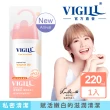 【VIGILL 婦潔】私密沐浴露220ml(私密清潔 私密保養推薦)