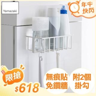 【YAMAZAKI 山崎】tower無痕貼衛浴收納籃-白(衛浴架／無痕貼／收納架／掃具架／日本山崎)