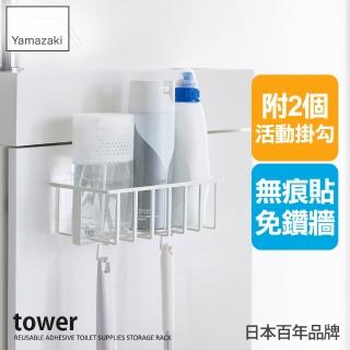 【YAMAZAKI 山崎】tower無痕貼衛浴收納籃-白(衛浴架／無痕貼／收納架／掃具架／日本山崎)