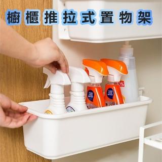 【品屋】櫥櫃推拉式置物架(窄縫收納架 抽屜式 水槽下收納 雜物收納 調料架子 多功能置物架 6075)