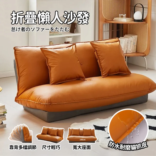 韓國Balancepower一鍵自動充氣雙人沙發床優惠推薦