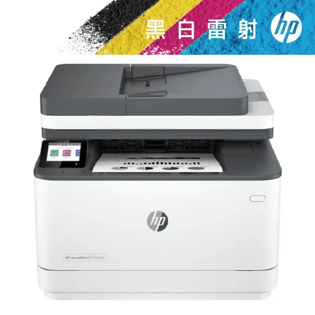 【HP 惠普】LaserJet Pro 3103fdw黑白雷射無線傳真事務機(3G632A)