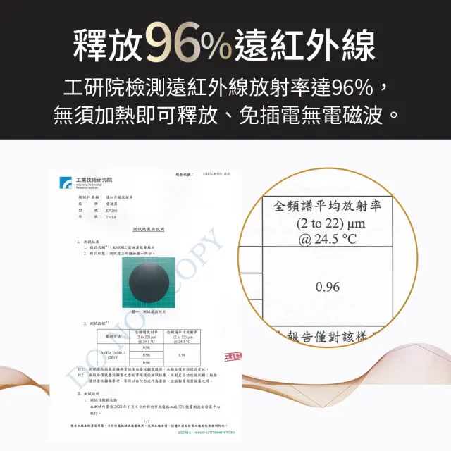 【&MORE 愛迪莫】Triboost 極致鈦鍺手環(白鋼/健康/循環/送禮/禮盒)