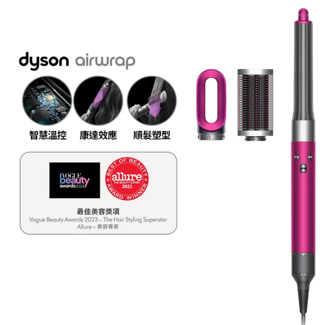 【dyson 戴森】HS05 Airwrap 多功能吹風機 多功能造型器 長型髮捲版(桃紅色 平裝版 限量加長版)