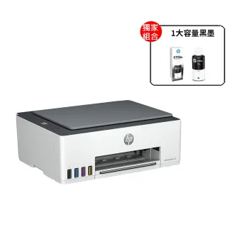 【HP 惠普】搭1大容量黑墨GT53XL★Smart Tank 580 All-in-One噴墨多功能事務機(5D1B4A)