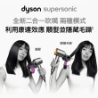 【dyson 戴森 限量福利品】HD15 Supersonic 全新一代 吹風機 溫控 負離子(普魯士藍禮盒版)