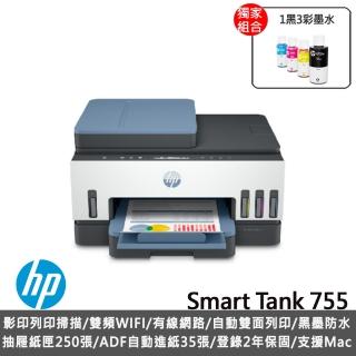 【HP 惠普】搭1組1黑3彩墨水★Smart Tank 755 三合一Wifi連續供墨複合機(列印/雙面列印/影印/掃描/無線/連