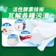 【Persil】三合一濃縮洗衣球/洗衣膠囊補充包74入(抗菌抗臭)