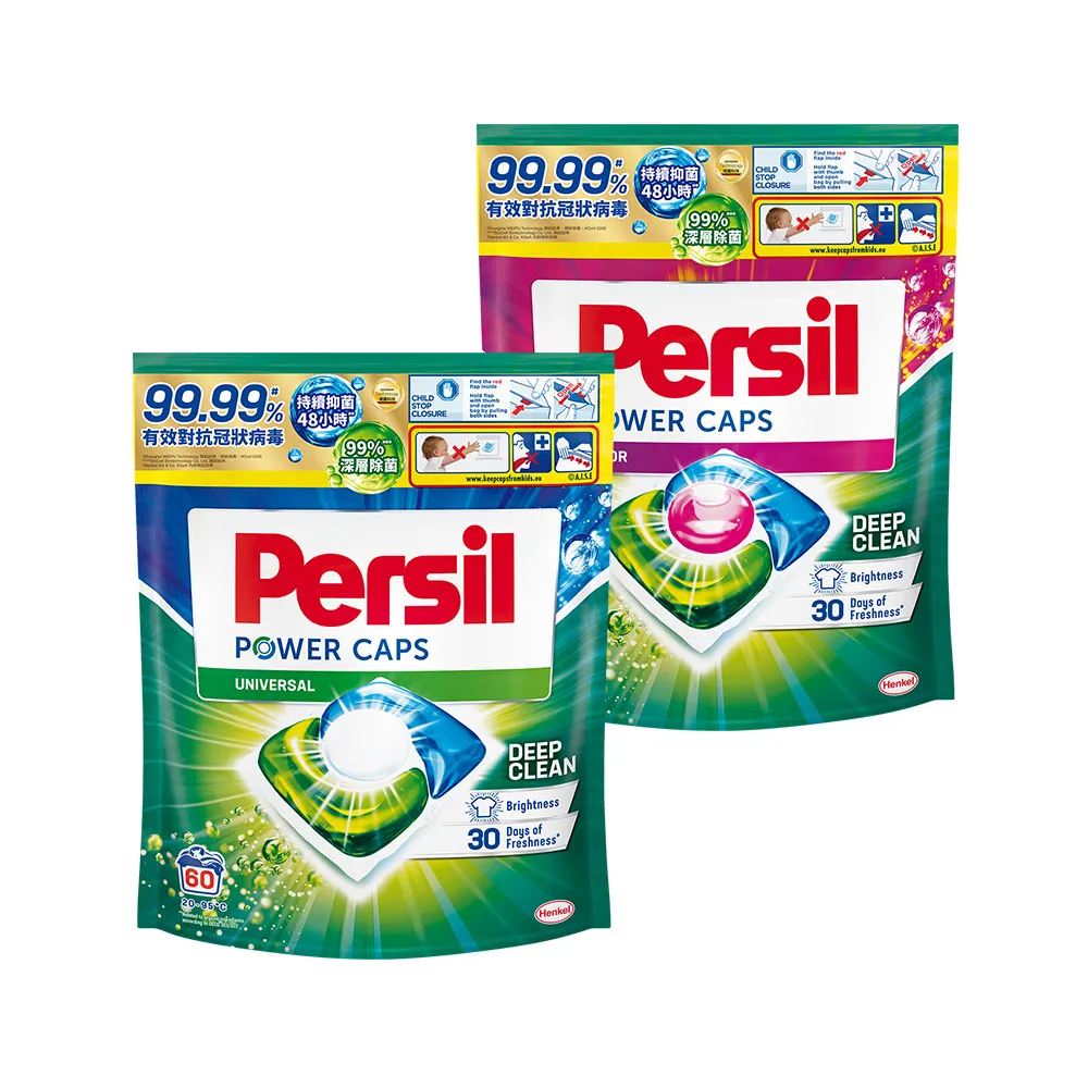 【Persil 寶瀅】三合一濃縮洗衣球/洗衣膠囊補充包74入X2包(強力洗淨 抗菌除菌抗臭)