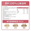 【毛孩時代】心臟專科保健粉x1盒(寵物保健品/貓狗心臟保健品/Q10)