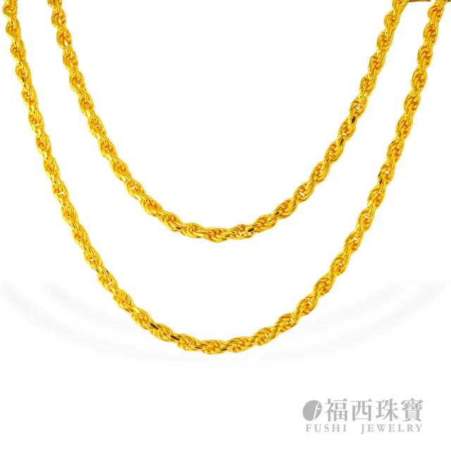 【福西珠寶】9999黃金項鍊 1.6尺麻花草繩項鍊(金重：2.87錢正負0.03錢)