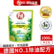 【Pril 淨麗】小蘇打高效/植純萃洗碗精補充包 1000ml(檸檬/草本/檸檬草 強力去油)