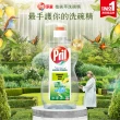 【Pril 淨麗】小蘇打高效/植純萃洗碗精2瓶+4補充包(檸檬/草本/檸檬草 強力去油)