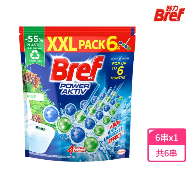 【Bref 妙力】懸掛式浴廁馬桶清潔球量販包50g*6/包(檸檬/松樹 2款任選)