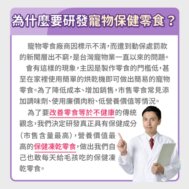 【毛孩時代】100%原型鮮蝦丁凍乾零食40gx2包(免疫保健/犬貓凍乾/犬貓零食/貓咪凍乾/貓咪零食)