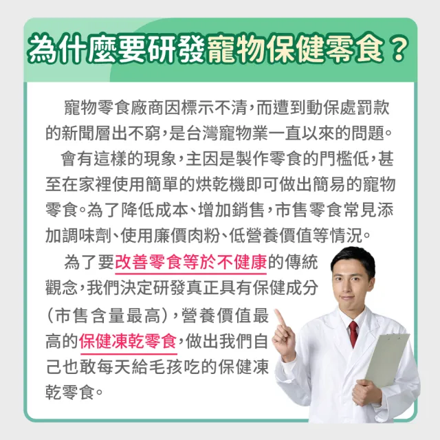 【毛孩時代】100%原型鮭魚塊凍乾零食40gx1包(爆毛護膚/犬貓凍乾/犬貓零食/貓咪凍乾/貓咪零食)