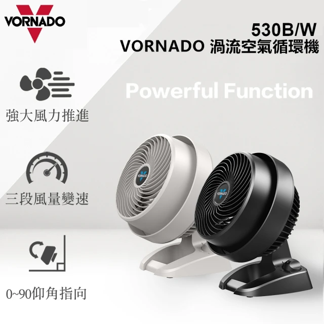 【VORNADO 沃拿多】渦流空氣循環機530W白/黑(適用坪數3-5坪)