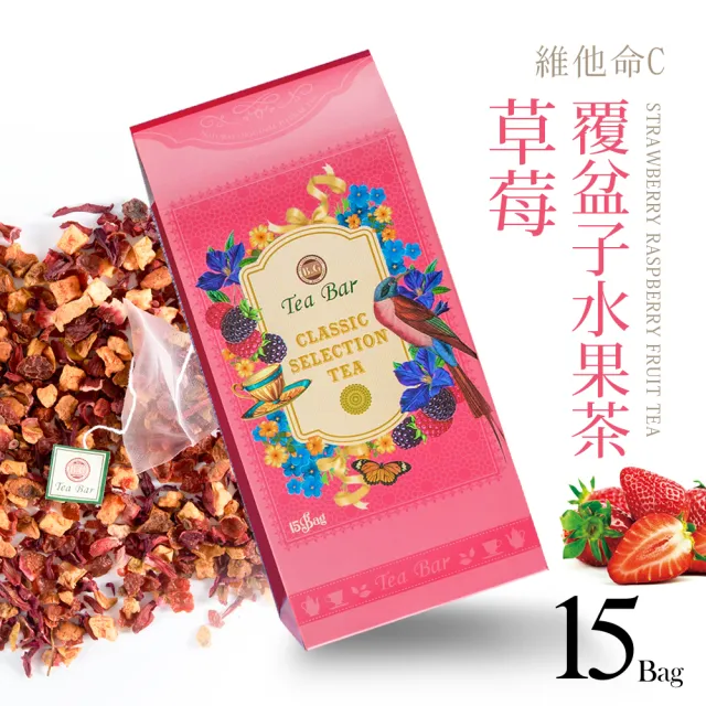 【B&G 德國農莊 Tea Bar】15入茶包3盒入 口味任選(草本茶/水果茶/洋甘菊茶/瑪黛茶/紅葉茶)