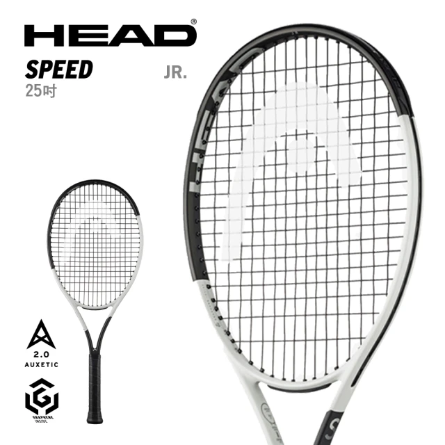 HEAD 25吋 青少年網球拍 SPEED JR. 童拍 236064(送兒童網球)