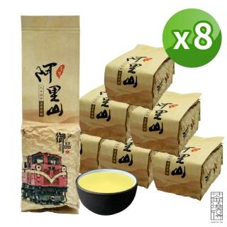 【茶曉得】阿里山手摘果甜回甘烏龍茶(150gx8包-2斤 春茶)