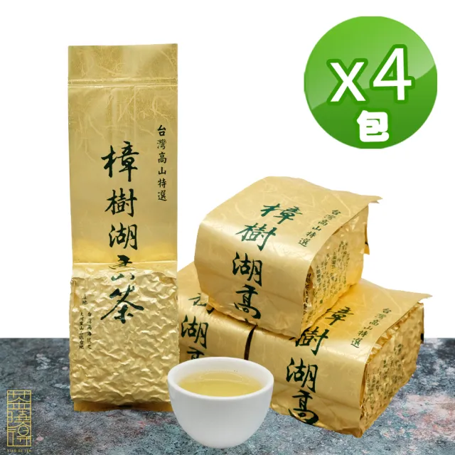 茶曉得】阿里山樟樹湖冷韻悠甜烏龍春茶葉(150gx4包-1斤) - momo購物網- 好評推薦-2025年1月