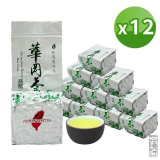 【茶曉得】梨山華岡手採冷霜烏龍茶(75gx12包-1.5斤)