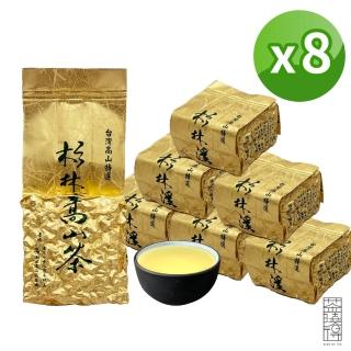 【茶曉得】杉林溪三層坪雲霧冷淬烏龍茶葉(75gx8包-共1斤)