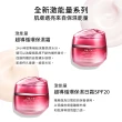 【SHISEIDO 資生堂國際櫃★爆水小紅霜】激能量超導循環保濕霜50ml(乳霜/保濕霜/旅行保養)