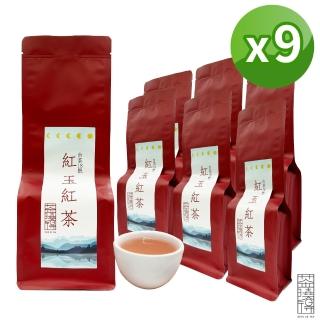【xiao de tea 茶曉得】臺灣極緻紅玉紅茶100gx9包(1.5斤)