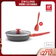 【ZWILLING 德國雙人】Now Plus黑曜鍋 IH不沾深平底鍋24cm附玻璃蓋、小矽膠鏟(德國雙人牌集團官方直營)