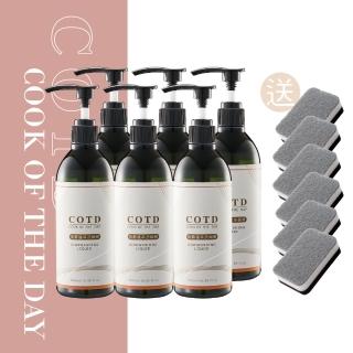 【COTD】伯爵植萃洗碗精500ML六罐入加贈補充包三入(臺灣製造/清洗蔬果)