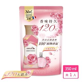 【Amaze 森林擴香】法國植萃衣物香氛豆 補充包(玫瑰淡香水 350ml)