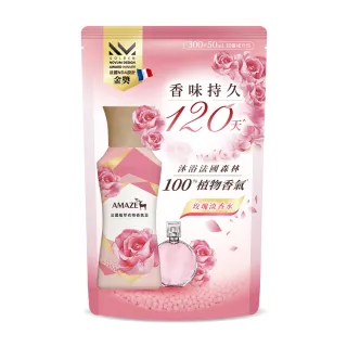 【Amaze  森林擴香】法國植萃衣物香氛豆 補充包(玫瑰淡香水 350ml)