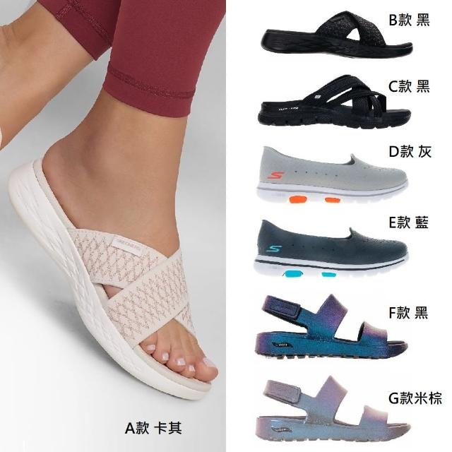 【SKECHERS】女款 輕量舒適涼拖鞋(多款)