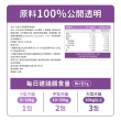 【毛孩時代】免疫力平衡保健粉x1盒(貓狗保健食品/貓狗免疫力保健/寵物保健)