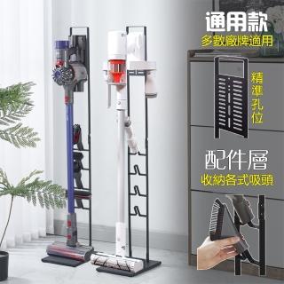 【居家cheaper】通用型手持吸塵器立架VC001-BK(萬用吸塵器架/吸塵器收納架/無線吸塵器架/吸塵器收納架)