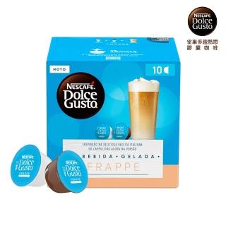 【NESCAFE Dolce Gusto】雀巢多趣酷思希臘式冰咖啡膠囊10顆