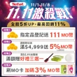 【Tefal 特福】法國原裝 ActiFry 胖福鍋氣炸鍋(動滋旋風黑)