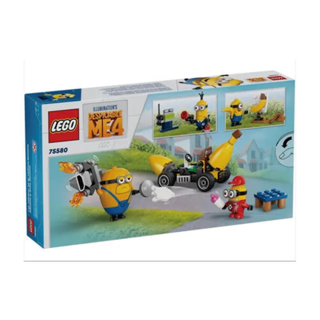 【ToysRUs 玩具反斗城】Lego minions Despicable Me 小小兵和香蕉車 75580