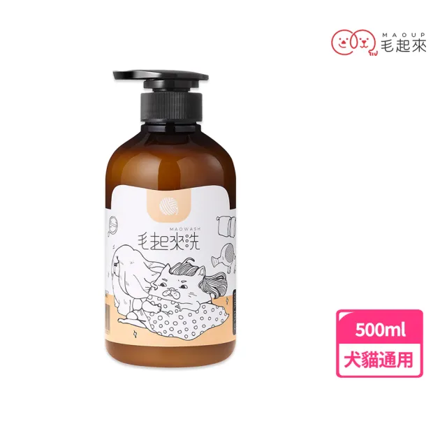【MAOUP 毛起來】草本養護 癢癢退散寵物洗毛精 汪汪專用500ml+柔順護毛乳500ml(狗洗毛精 沐浴乳 潤絲)