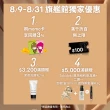 【Bobbi Brown 芭比波朗】輕隱毛孔柔焦蜜粉餅 9g+冬蟲夏草精華粉底 SPF40 PA++++ 30ml