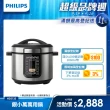 【Philips飛利浦】智慧萬用鍋/壓力鍋HD2133(銀小萬)