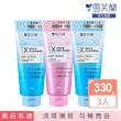 【雪芙蘭】SUPER EX超能精華乳330g(3入組)