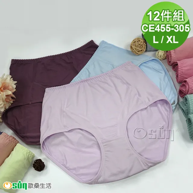 【Osun】12件組伊絲艾拉抑菌純色石墨烯女內褲修飾提臀柔軟嫘縈透氣舒適(特惠價CE455-305)