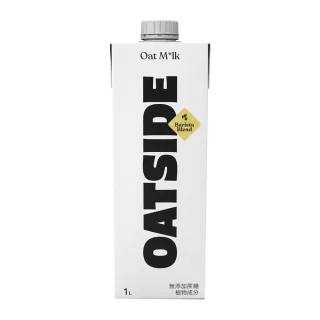 【OATSIDE 燕麥奶】職人燕麥植物奶★(1000ml*1入)